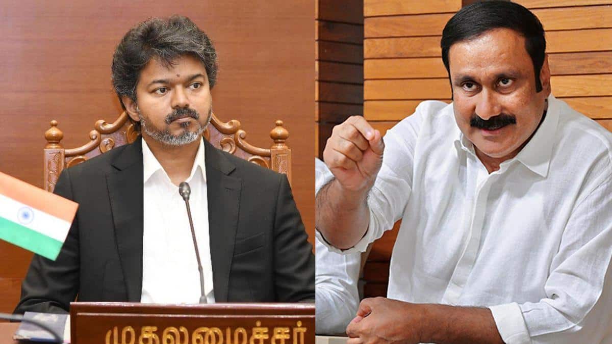 Anbumani Ramadoss: தவெகவில் அதிமுக எம்.எல்.ஏ.,க்கள்.. இதுவா உங்க தூய அரசியல்? - விஜயை விளாசிய அன்புமணி!