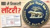 RBI के नाम पर आया है 'लॉटरी' का ईमेल? अब सरकार ने बता दी इसकी सच्चाई, जानें