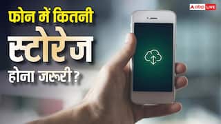 128GB या 256GB, फोन में कितनी स्टोरेज की जरूरत? ऐसे लगाएं पता