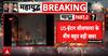 Breaking News: Iran-US Tensions Explode Near Hormuz Amid Doha Talks