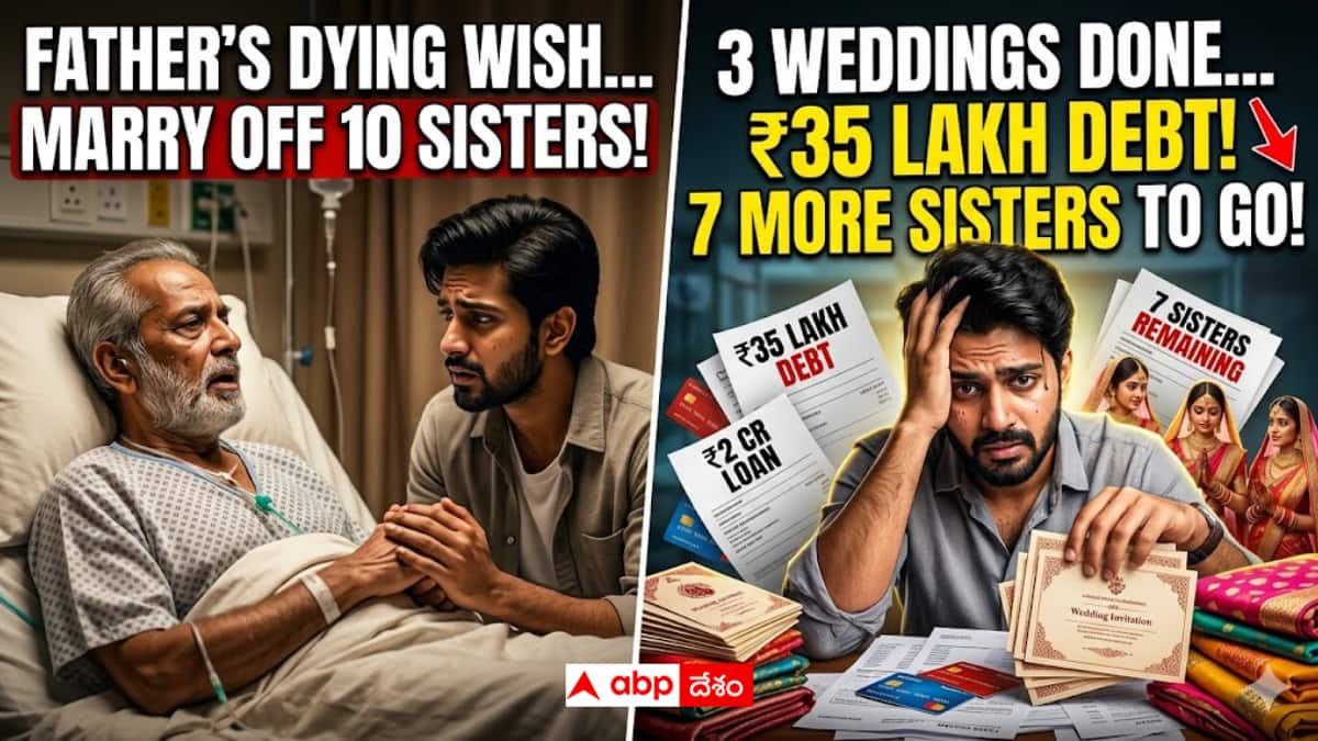 Viral Brother Story: 10 మంది అక్కల ఓ తమ్ముడి కథ - ఇతని కష్టాలు వింటే మీ కష్టాలు చాలా చిన్నవని అనుకుంటారు!
