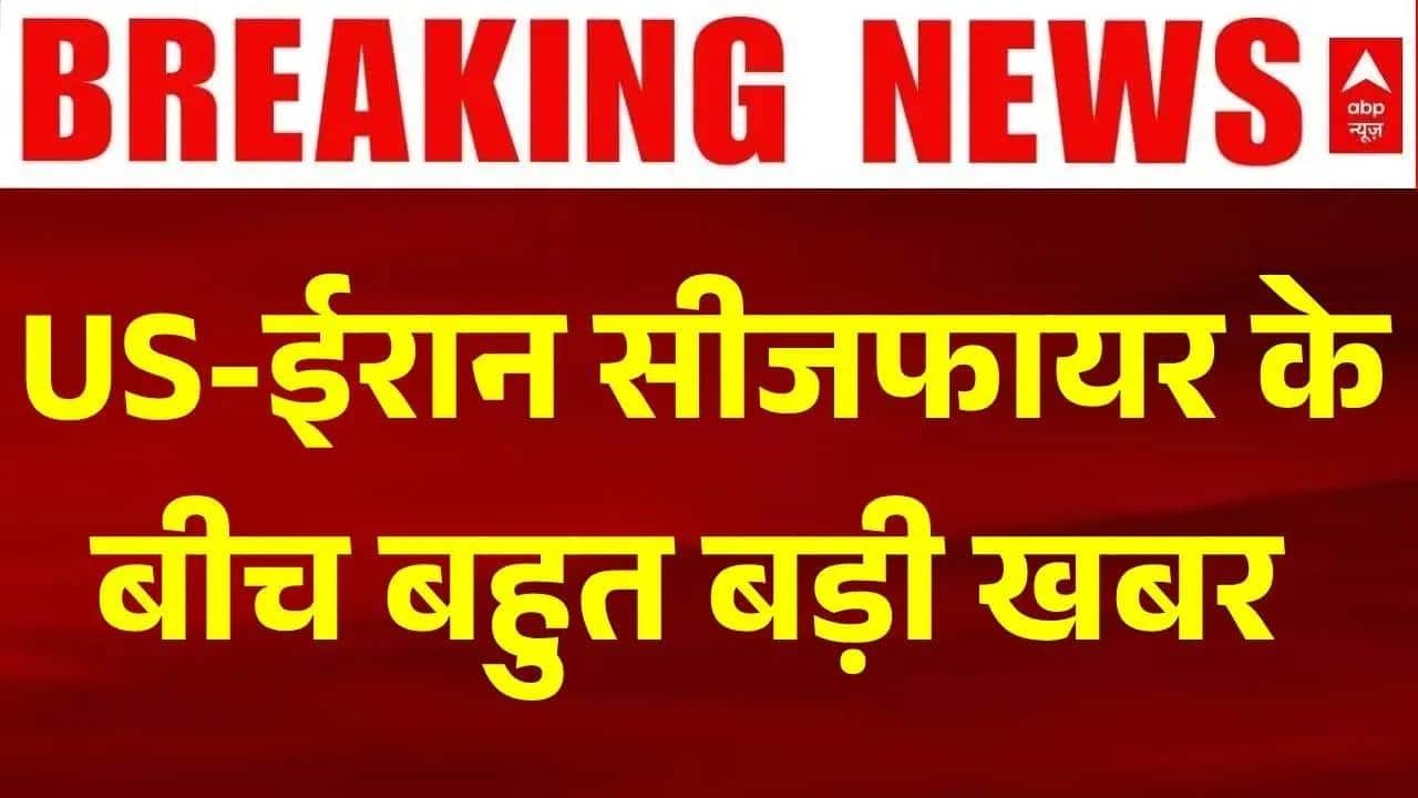 ABP News ABP News