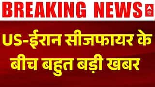 Breaking | US Iran Ceasefire Update: Donald Trump को बड़ा झटका! | Hormuz Strait