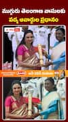 ముగ్గురు తెలంగాణ వాసులకు పద్మ అవార్డుల ప్రధానం..