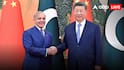 China-Pakistan Relations: भारत के खिलाफ पाकिस्तान-चीन ने फिर उगला जहर, साझा बयान में कश्मीर के मुद्दे का जिक्र, जानें पूरा मामला