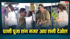 पत्नी पूजा संग एयरपोर्ट पर स्पॉट हुए सनी देओल, सिंपल लुक में भी खूबसूरत दिखीं एक्टर की बीवी
