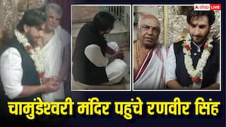 Kantara Row: रणवीर सिंह ने किए चामुंडेश्वरी मंदिर के दर्शन, हाथ जोड़े जमीन पर बैठ भक्ति में दिखे लीन