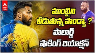 Hardik Pandya Decoding 07:07 Insta Post | ముంబైని వీడుతున్న హార్దిక్ పాండ్యా ?