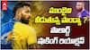 Hardik Pandya Decoding 07:07 Insta Post | ముంబైని వీడుతున్న హార్దిక్ పాండ్యా ?
