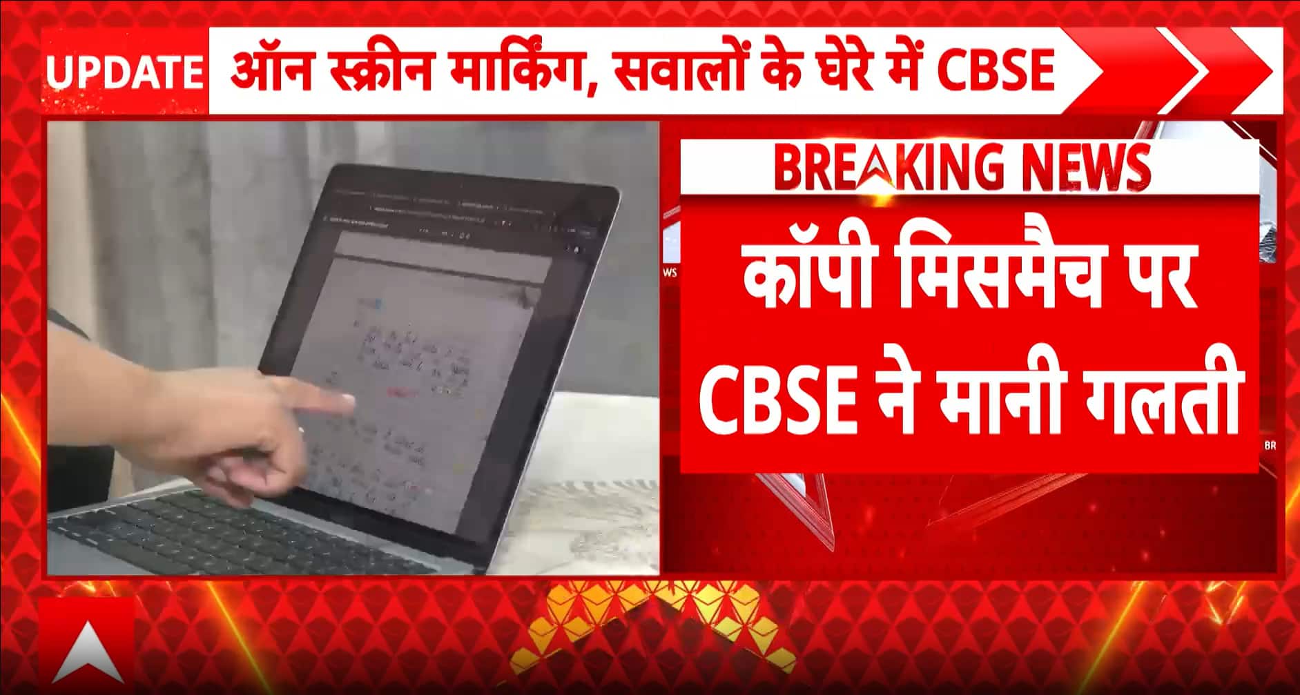 ABP News ABP News