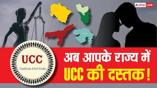 Explained: उत्तराखंड और गुजरात के बाद असम में UCC! लिव इन रिलेशनशिप से लेकर बंटवारे के नए नियम, समानता और फर्क क्या?