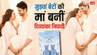 शादी के 10 साल बाद दिव्यांका त्रिपाठी ने जुड़वां बेटों को जन्म दिया, विवेक दहिया बोले- मेरे करन अर्जुन आ गए