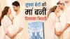 शादी के 10 साल बाद दिव्यांका त्रिपाठी ने जुड़वां बेटों को जन्म दिया, विवेक दहिया बोले- मेरे करन अर्जुन आ गए