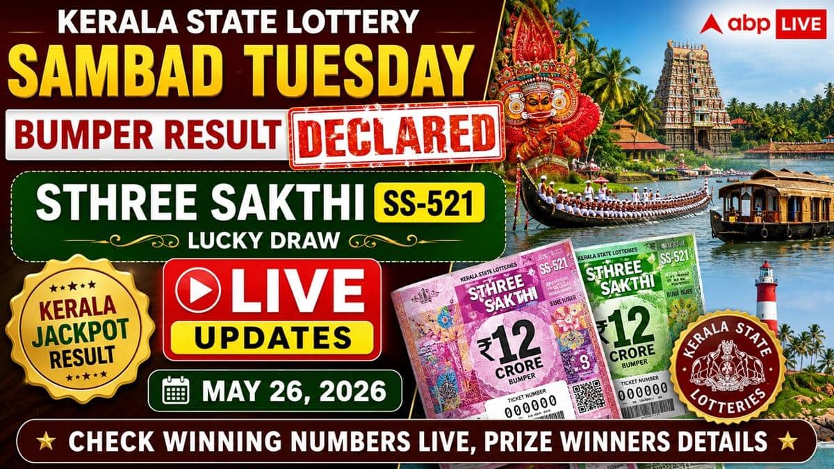 LIVE UPDATES | Kerala State Lottery Sambad Result Today (May 26, 2026): STHREE SAKTHI SS-521 TUESDAY 3PM Lucky Draw DECLARED - 1st Prize Ticket No. SV 904465 (THIRUR)