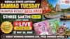 LIVE UPDATES | Kerala State Lottery Sambad Result Today (May 26, 2026): STHREE SAKTHI SS-521 TUESDAY 3PM Lucky Draw DECLARED - 1st Prize Ticket No. SV 904465 (THIRUR)