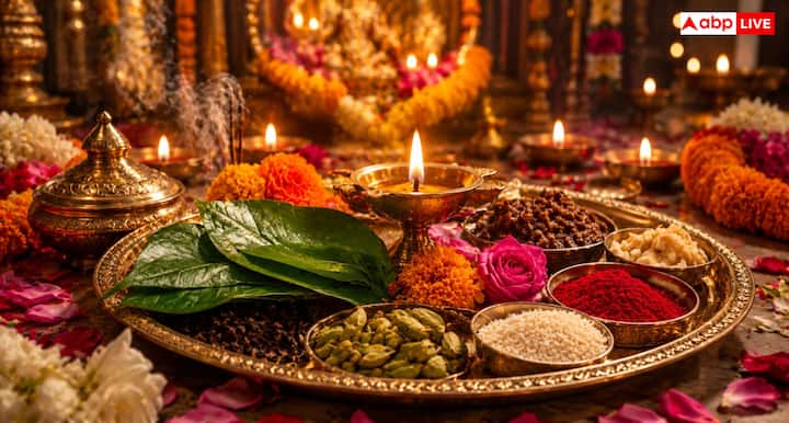 किसी भी देवी-देवता की पूजा में धूप, दीप, चंदन, अक्षत, कुमकुम, फूल और प्रसाद अर्पित करना शुभ माना जाता है. पूजा के दौरान पान का पत्ता चढ़ाने का भी विशेष महत्व बताया गया है. पान के साथ इलायची, लौंग और गुलकंद अर्पित करने से पूजा का महत्व और अधिक बढ़ जाता है और सकारात्मक ऊर्जा का संचार होता है.