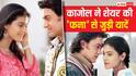 Fanaa turns 20: 'फना' की रिलीज को 20 साल पूरे, काजोल ने माइनस 27 डिग्री में सलवार-कमीज पहनकर की थी शूटिंग, देखें फोटोज