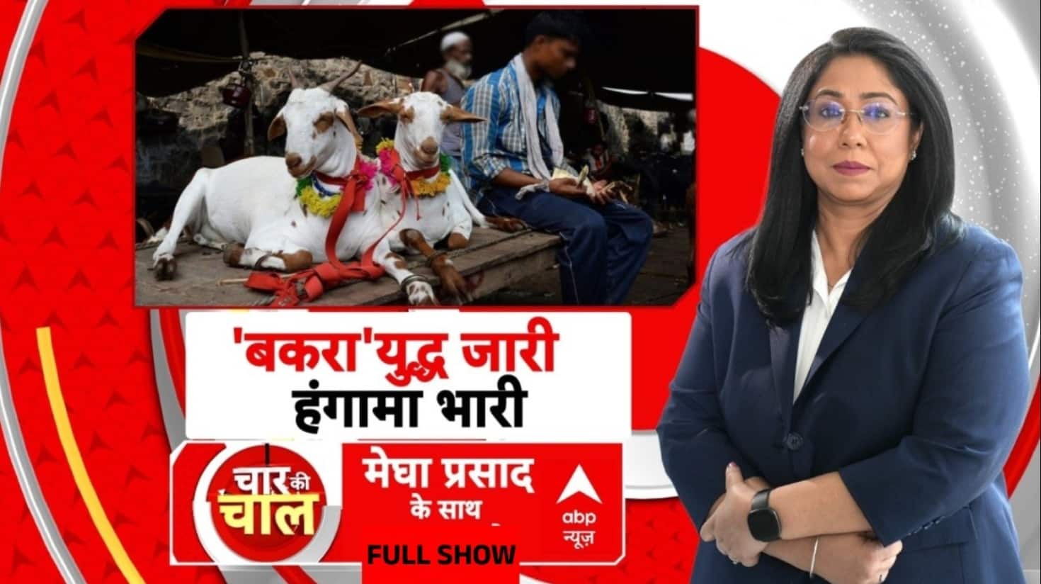 ABP News ABP News