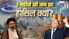 Explained: US-ईरान जंग के तीन महीने पूरे! कैसे होर्मुज से दुनिया की नसों में घुला जहर, भारत पर चौतरफा मार और IMF की चौंकाने वाली रिपोर्ट