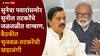 Sunil Tatkare and Chhagan Bhujbal: राष्ट्रवादीच्या बैठकीत सुनील तटकरेंनी मनात साचलेलं सगळं बाहेर काढलं, भुजबळ अडवायला गेल्यावर म्हणाले, मी बोलणारच, काय तो सोक्षमोक्ष....