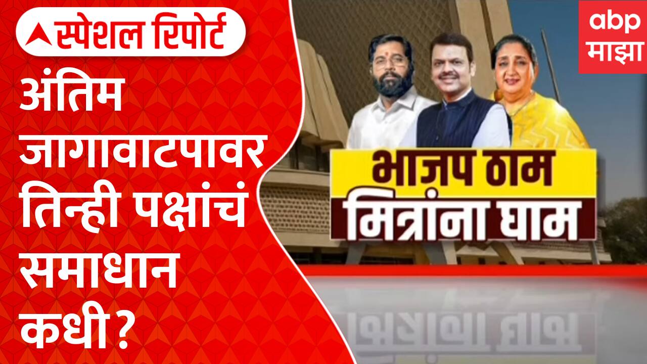 ABP News