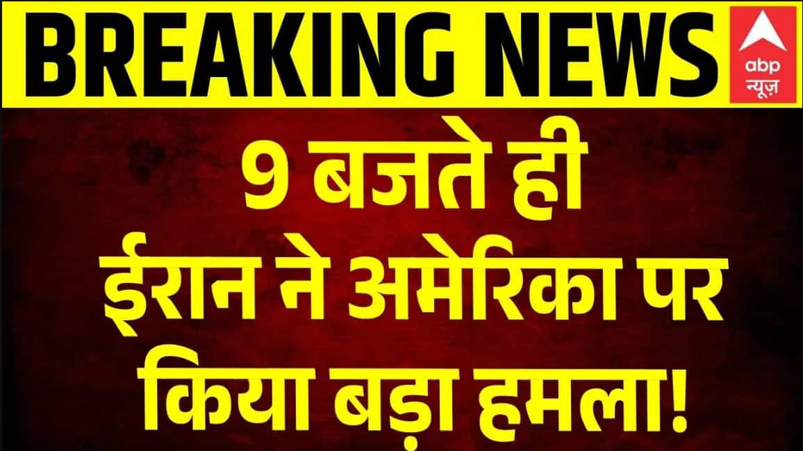 ABP News ABP News