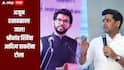 आदित्य ठाकरेंची एकनाथ शिंदेंवर टीका, पुत्र श्रीकांत यांचा ठाकरेपुत्रावर पलटवार; म्हणाले, अजून रसातळाला जाल
