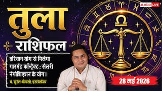 Aaj ka Tula Rashifal 28 May 2026: तुला राशि राशि में चंद्रमा से बढ़ेगा आत्मबल, डिजिटल मार्केटिंग से वायरल होगा बिजनेस का कंटेंट