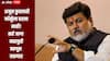 Vidhanparishad Election :अजून कुठलाही फॉर्मुला ठरला नाही,  सर्व 17 जागा महायुती म्हणूनच लढणार, मंत्री उदय सामंत यांची माहिती 
