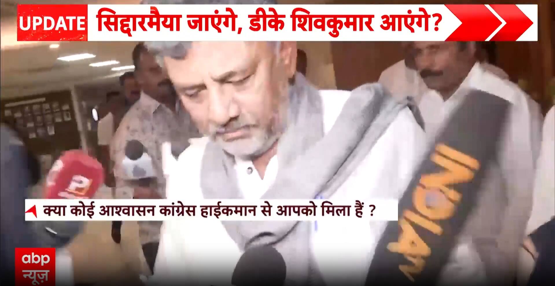 Political News: Karnataka CM Speculation Intensifies as DK Shivakumar Silent on Chief Minister Questions