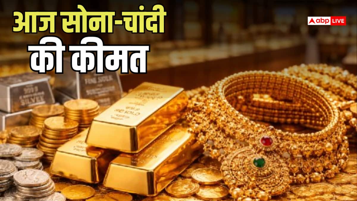 Gold-Silver Rate 27 May: क्या आज बढ़े गोल्ड के दाम? दिल्ली, मुंबई और कोलकाता में जानें 18, 22 और 24 कैरेट के भाव