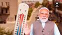 PM Modi : আরও গরমে ফুটবে দেশ? ভাঙবে সব রেকর্ড? কীভাবে বাঁচাবেন নিজেকে? সতর্ক করলেন স্বয়ং প্রধানমন্ত্রী, বললেন ...