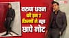 'बॉर्डर 2' से लेकर 'दिलवाले' तक, वरुण धवन की इन 7 फिल्मों ने लूटा बॉक्स ऑफिस, 'है जवानी तो इश्क होना है' से पहले जरूर देखें
