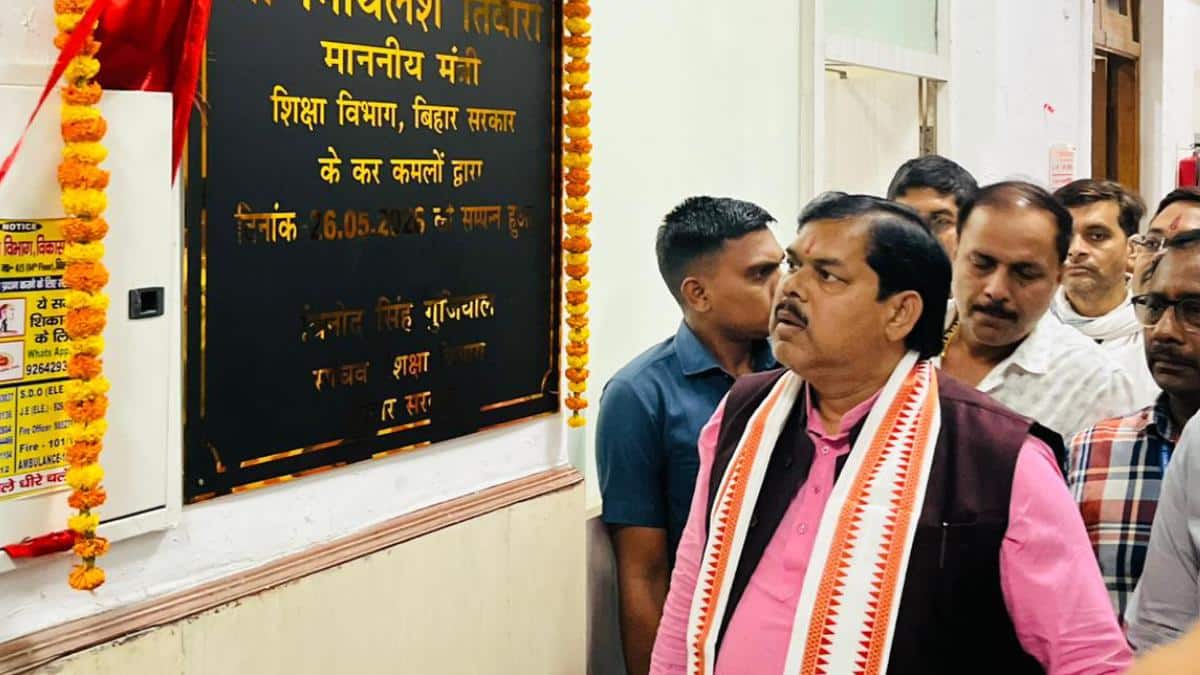 बिहार के छात्र ध्यान दें! अब नहीं लगाना होगा शिक्षा विभाग का चक्कर, लॉन्च हुआ सिंगल विंडो सिस्टम