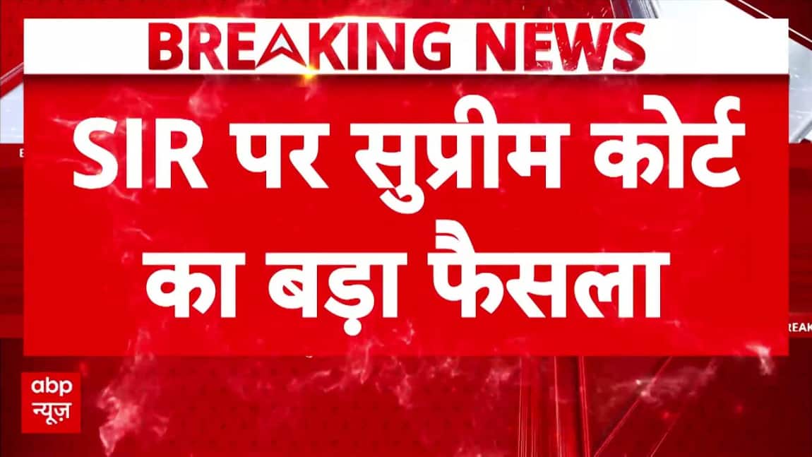 ABP News ABP News