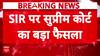 SIR Validity: SIR पर SC के फैसले पर विपक्ष ने उठाए सवाल | Election 2026 | Breaking