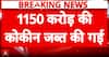 Breaking: ₹1,150 Crore Cocaine Seized at Mundra Port, 115 Kg Drug Consignment From Pakistan Busted