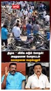 திமுக vs விசிக கடும் மோதல்! அடிதடியான போராட்டம் கலவரமான பெரம்பலூர்