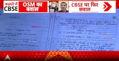 Education News: CBSE Answer Sheet Controversy Deepens as Student Claims Wrong Physics Copy Assigned