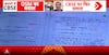 Education News: CBSE Answer Sheet Controversy Deepens as Student Claims Wrong Physics Copy Assigned