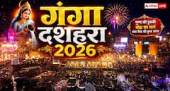 गंगा दशहरा पर दिव्य हुई काशी, दशास्वमेध घाट पर उमड़ा आस्था का सैलाब