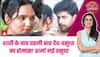 Vasudha: Vasudha-Dev के बीच शुरू हुआ रोमांस, खत्म हुआ फैंस का इंतजार!