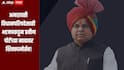 अमरावती विधानपरिषद निवडणूक! भाजपकडून प्रवीण पोटेंच्या नावावर शिक्कामोर्तब, बावनकुळेंच्या उपस्थितीत दाखल करणार उमेदवारी अर्ज