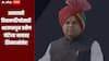 अमरावती विधानपरिषद निवडणूक! भाजपकडून प्रवीण पोटेंच्या नावावर शिक्कामोर्तब, बावनकुळेंच्या उपस्थितीत दाखल करणार उमेदवारी अर्ज