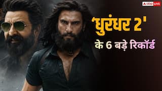 Box Office Records: 'धुरधंर 2' के 6 बड़े रिकॉर्ड, इंडिया में ही नहीं नॉर्थ अमेरिका में भी रचा इतिहास, बनीं हाईएस्ट ए रेटेड इंडियन ग्रॉसर