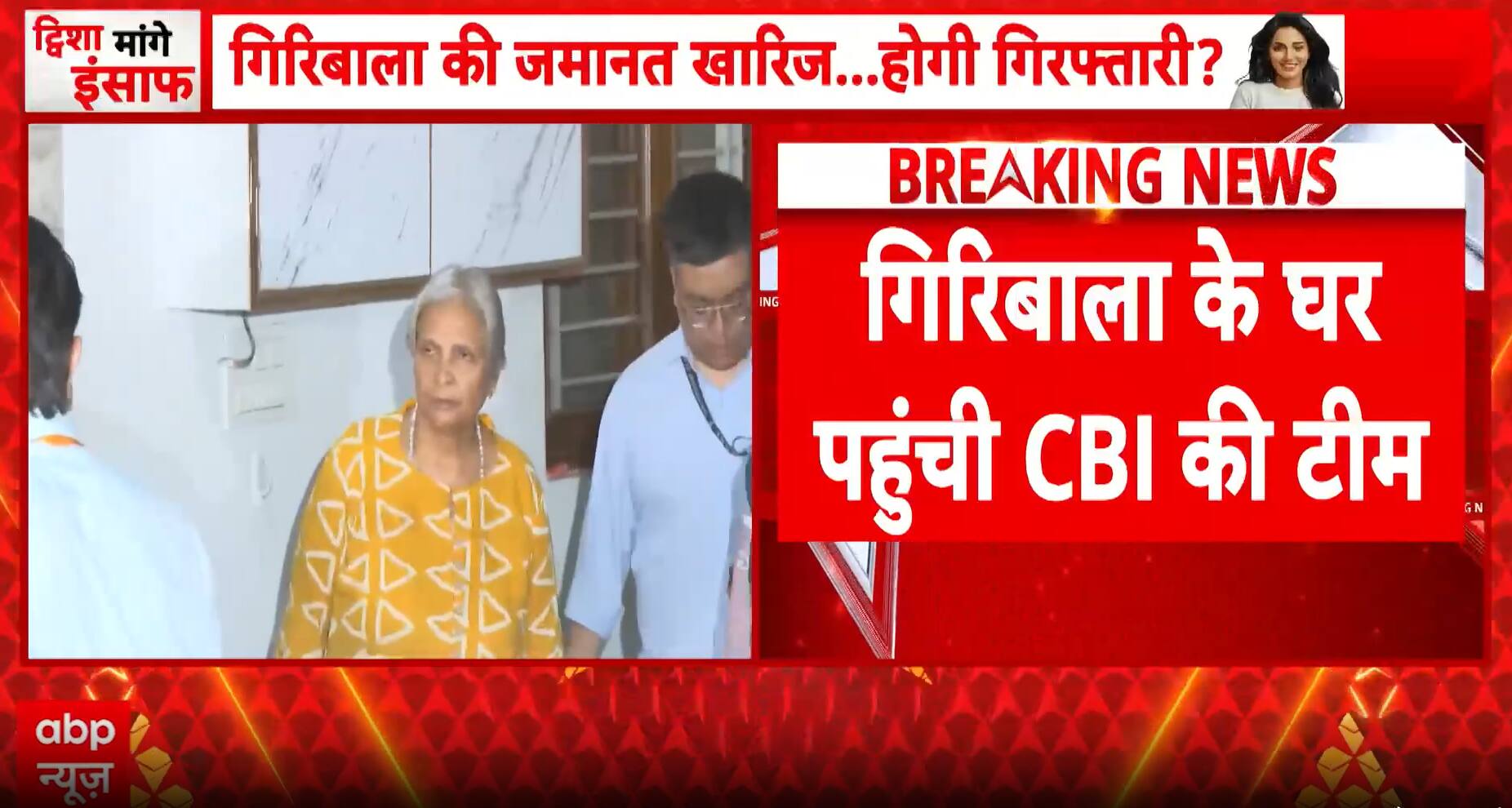 ABP News ABP News