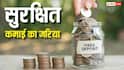 FD से कमाना चाहते हैं हर महीने 10000 रुपये? तो पहले जान लें कितना करना होगा इनवेस्ट और क्या है गणित