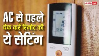 बिजली बिल ज्यादा आ रहा है तो AC से पहले रिमोट की ये सेटिंग्स करें चेक, असली कारण पता चल जाएगा