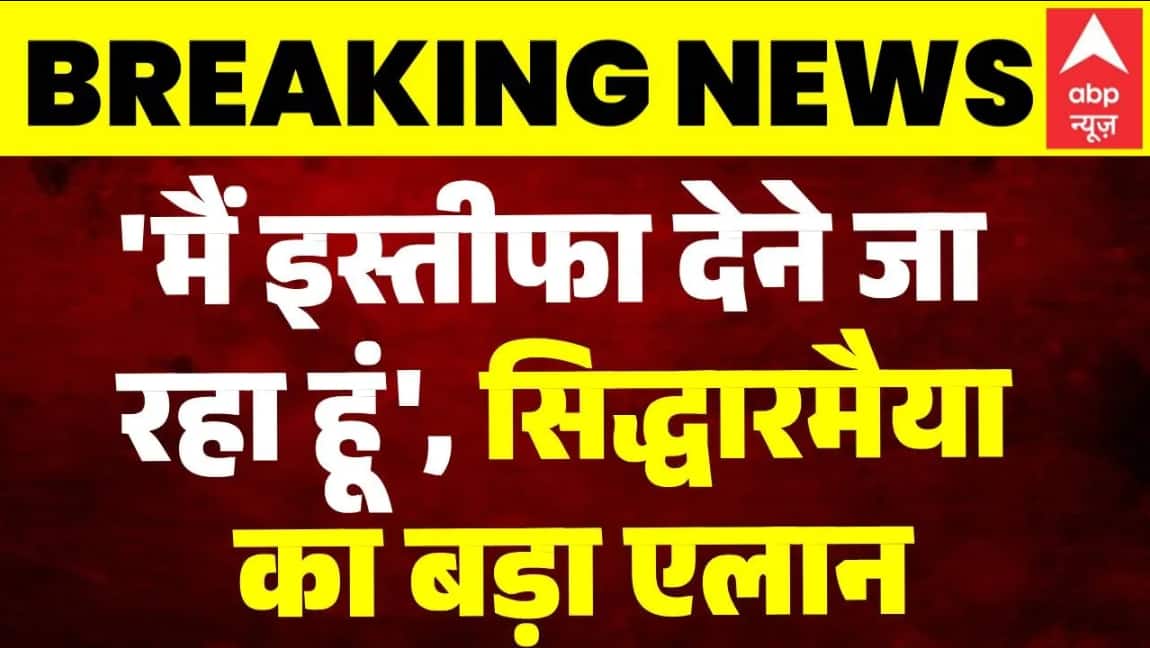 ABP News ABP News