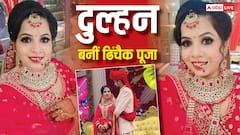 'सेल्फी मैंने ले ली आज' फेम ढिंचैक पूजा ने गुपचुप रचाई शादी, पति संग शेयर की फोटोज, यहां देखें